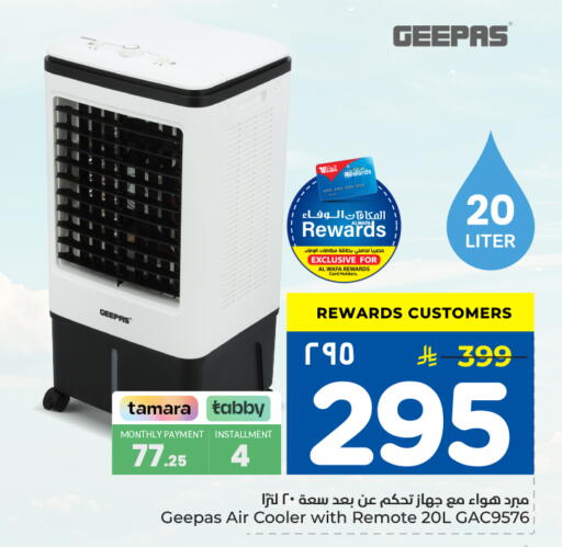 available at Hyper Al Wafa in KSA, Saudi Arabia, Saudi - Jeddah