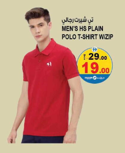 available at هاشم هايبرماركت in الإمارات العربية المتحدة , الامارات - الشارقة / عجمان