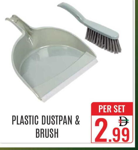 available at دي ستار متجر متعدد الأقسام.ذ.م.م in الإمارات العربية المتحدة , الامارات - دبي