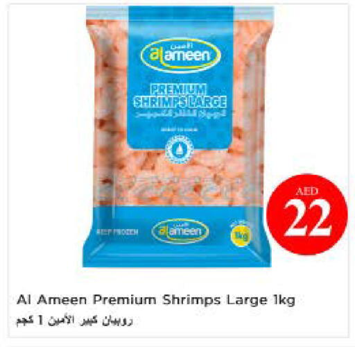 available at نستو هايبرماركت in الإمارات العربية المتحدة , الامارات - دبي