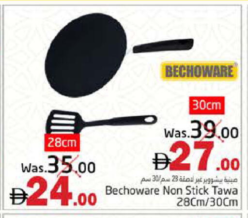 available at PASONS GROUP in UAE - Fujairah