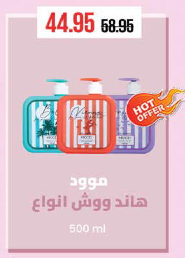 available at سعودي سوبرماركت in Egypt - القاهرة