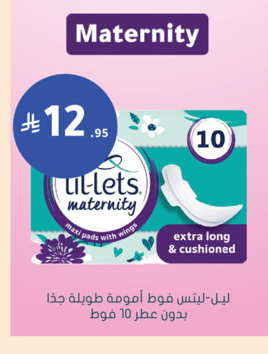 available at Nahdi in KSA, Saudi Arabia, Saudi - Sakaka