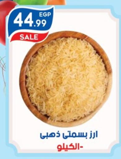 available at أولاد المحاوى in Egypt - القاهرة