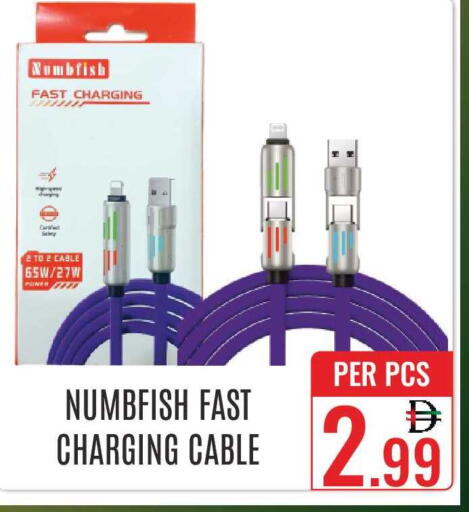 available at دي ستار متجر متعدد الأقسام.ذ.م.م in الإمارات العربية المتحدة , الامارات - دبي