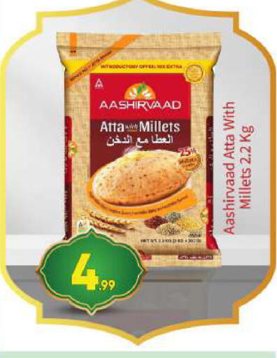 available at بيج مارت in الإمارات العربية المتحدة , الامارات - أبو ظبي