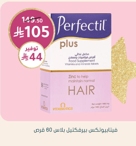 available at  النهدي in مملكة العربية السعودية, السعودية, سعودية - سكاكا