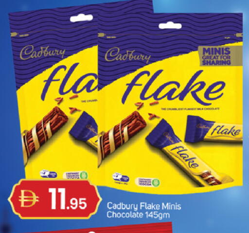 available at سوق طلال in الإمارات العربية المتحدة , الامارات - دبي