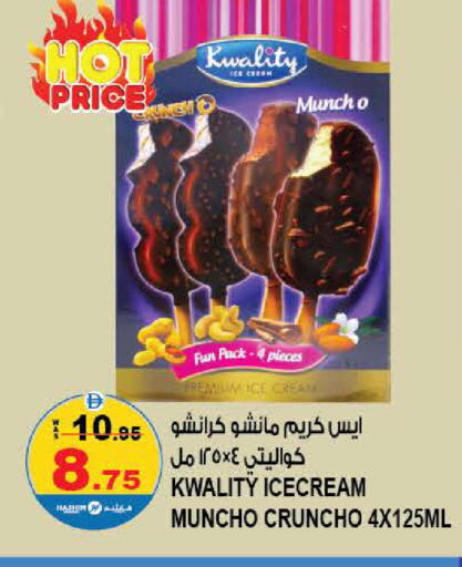 available at هاشم هايبرماركت in الإمارات العربية المتحدة , الامارات - الشارقة / عجمان