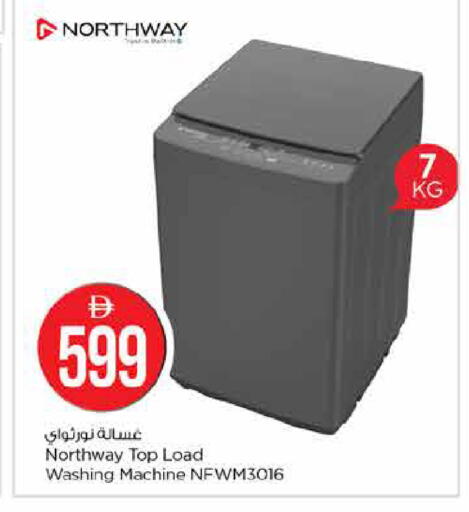 available at Last Chance  in UAE - Fujairah