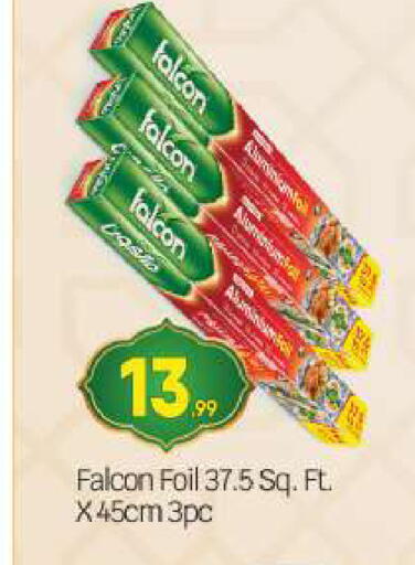 available at بيج مارت in الإمارات العربية المتحدة , الامارات - أبو ظبي