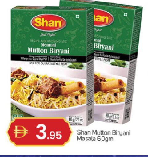 available at سوق طلال in الإمارات العربية المتحدة , الامارات - دبي