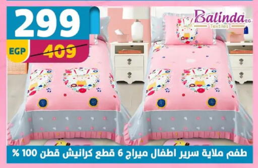 available at Shaheen Center in Egypt - Cairo