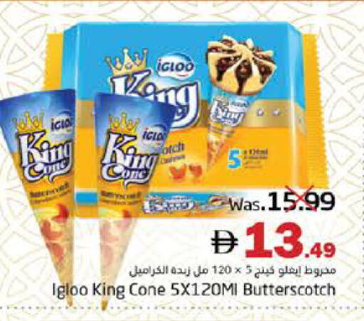 available at PASONS GROUP in UAE - Fujairah