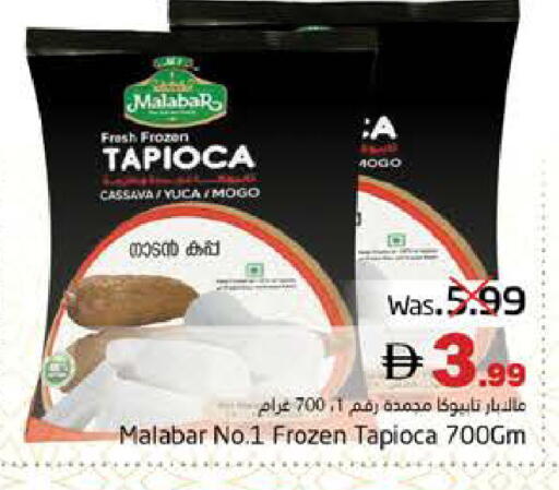 Cassava available at PASONS GROUP in UAE - Fujairah