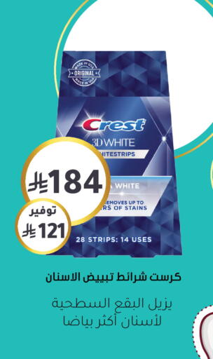 available at Nahdi in KSA, Saudi Arabia, Saudi - Hail