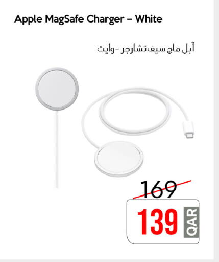 Apple available at سيل بلاينت للهواتف in قطر - الدوحة