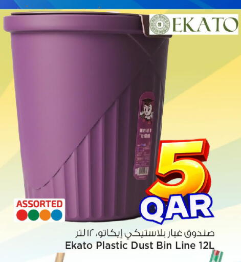 available at مارك & سيف in قطر - الشمال