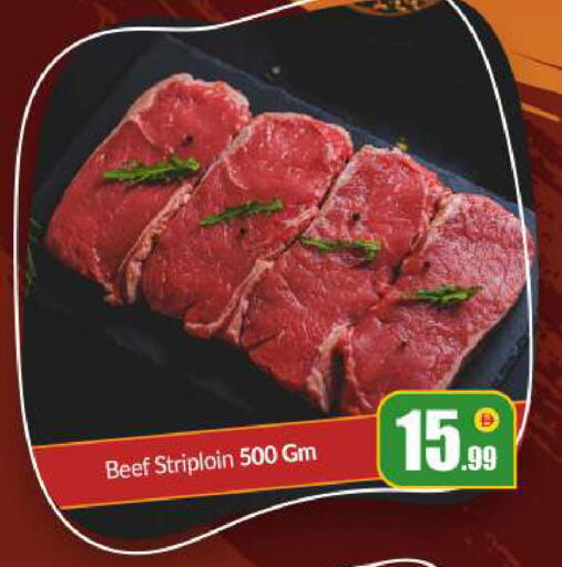 available at BIGmart in UAE - Abu Dhabi