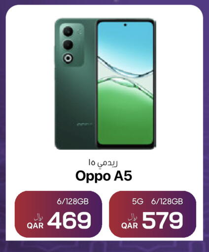 available at آر بـــي تـــك in قطر - الشحانية