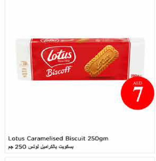 available at لاست تشانس in الإمارات العربية المتحدة , الامارات - ٱلْفُجَيْرَة‎