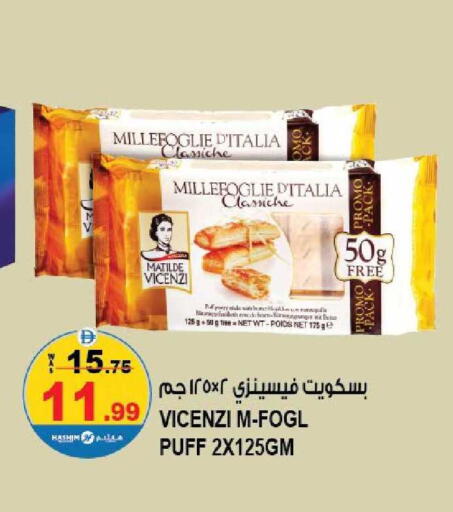 available at هاشم هايبرماركت in الإمارات العربية المتحدة , الامارات - الشارقة / عجمان