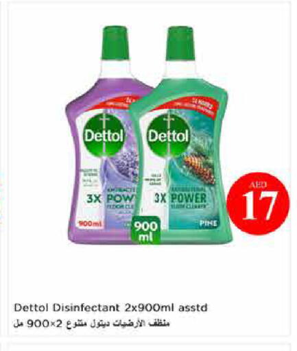 available at لاست تشانس in الإمارات العربية المتحدة , الامارات - ٱلْفُجَيْرَة‎