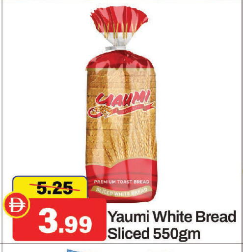 available at الأسواق هايبرماركت in الإمارات العربية المتحدة , الامارات - الشارقة / عجمان