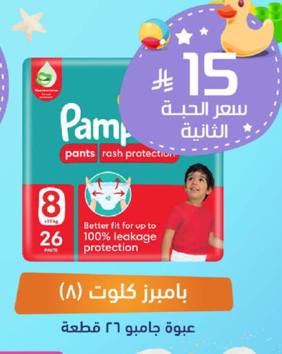 available at United Pharmacies in KSA, Saudi Arabia, Saudi - Tabuk