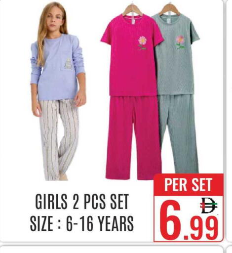 available at دي ستار متجر متعدد الأقسام.ذ.م.م in الإمارات العربية المتحدة , الامارات - دبي