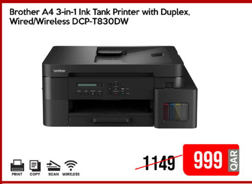 available at آي كونكت in قطر - الشحانية