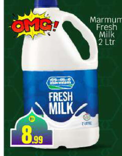 available at BIGmart in UAE - Abu Dhabi