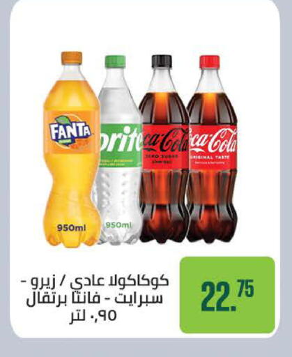 available at سعودي سوبرماركت in Egypt - القاهرة