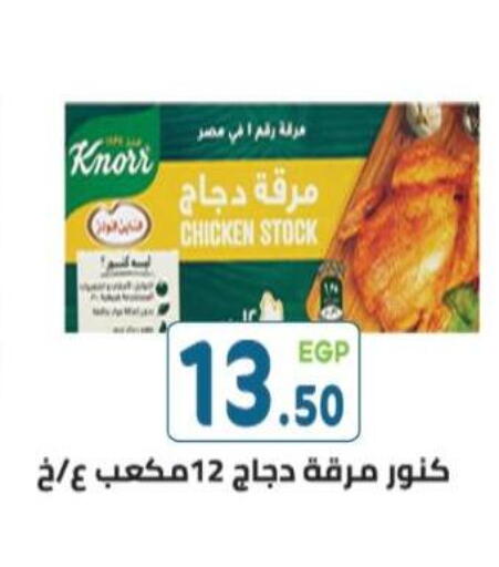 available at Dream Market in Egypt - Cairo