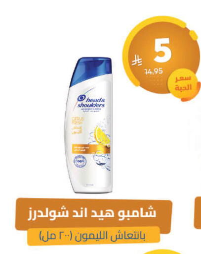 available at United Pharmacies in KSA, Saudi Arabia, Saudi - Mecca