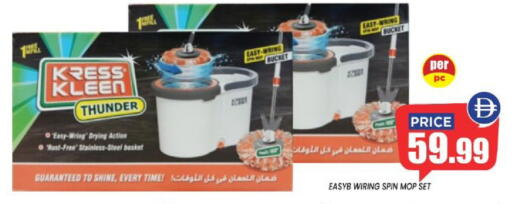 available at إكسيتو سوبرماركت in الإمارات العربية المتحدة , الامارات - الشارقة / عجمان