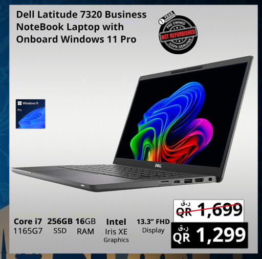 available at Prestige Computers in Qatar - Al-Shahaniya