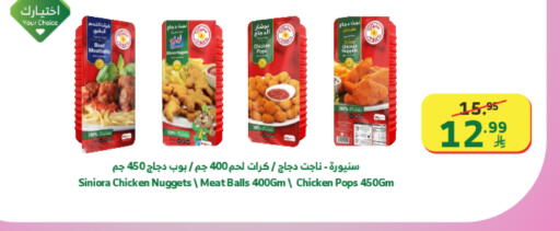 available at Al Raya in KSA, Saudi Arabia, Saudi - Jeddah