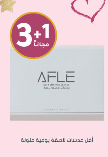 available at Nahdi in KSA, Saudi Arabia, Saudi - Al-Kharj