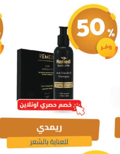 available at United Pharmacies in KSA, Saudi Arabia, Saudi - Khamis Mushait