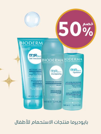 available at Nahdi in KSA, Saudi Arabia, Saudi - Al-Kharj