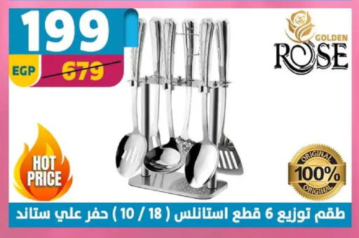 available at Shaheen Center in Egypt - Cairo