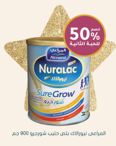 available at  النهدي in مملكة العربية السعودية, السعودية, سعودية - سكاكا