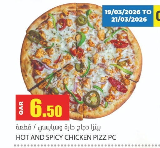 available at Grand Hypermarket in Qatar - Al-Shahaniya