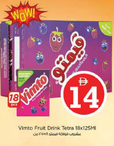 available at نستو هايبرماركت in الإمارات العربية المتحدة , الامارات - أبو ظبي