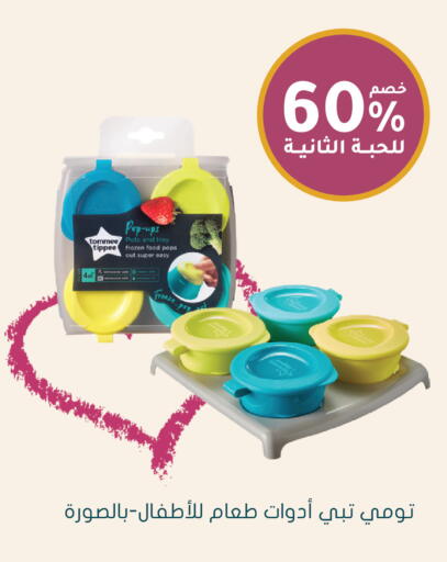 available at  النهدي in مملكة العربية السعودية, السعودية, سعودية - سكاكا