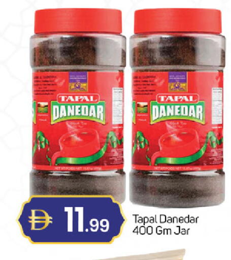 available at سوق طلال in الإمارات العربية المتحدة , الامارات - دبي