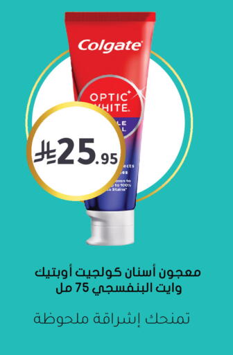 available at Nahdi in KSA, Saudi Arabia, Saudi - Jazan