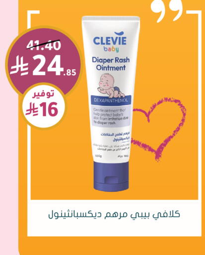 available at Nahdi in KSA, Saudi Arabia, Saudi - Dammam