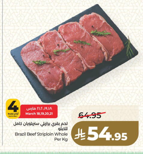 available at لولو هايبرماركت in مملكة العربية السعودية, السعودية, سعودية - المنطقة الشرقية